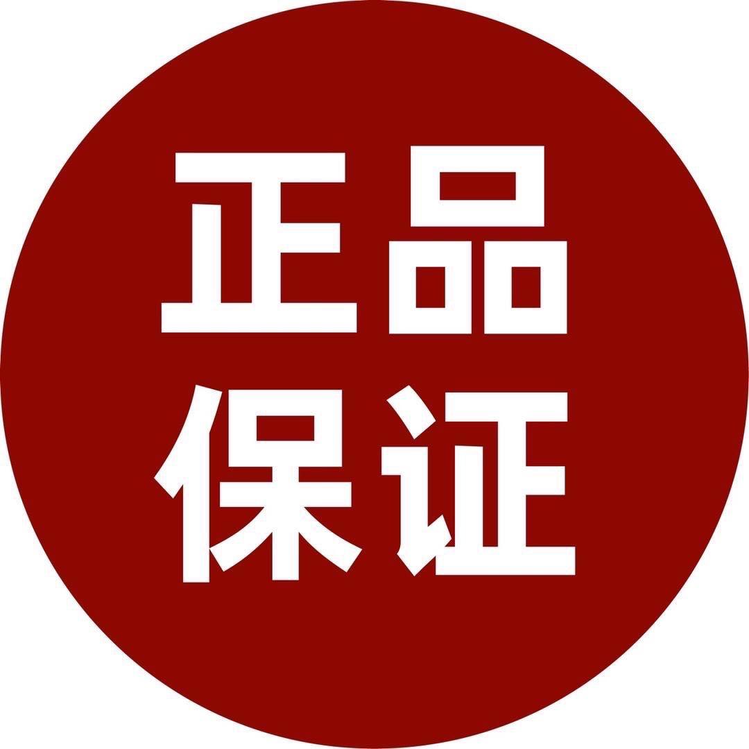 岚晴商贸行