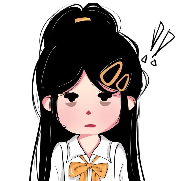 就是那个鑫
