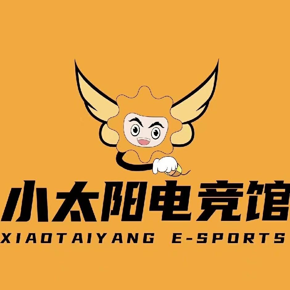 小太阳电竞馆江旅方舟店