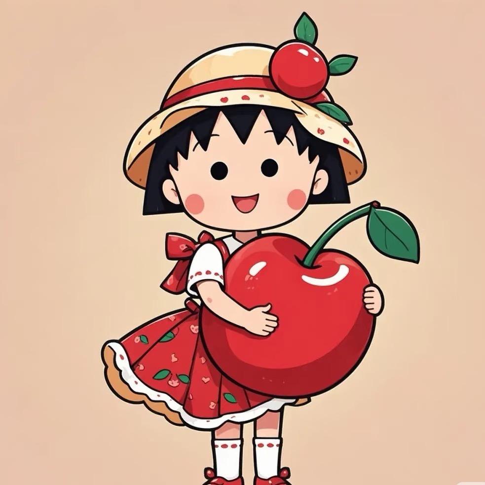 🍒樱桃小丸子