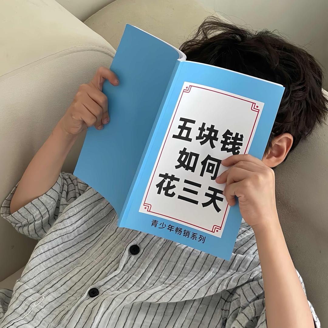 三无