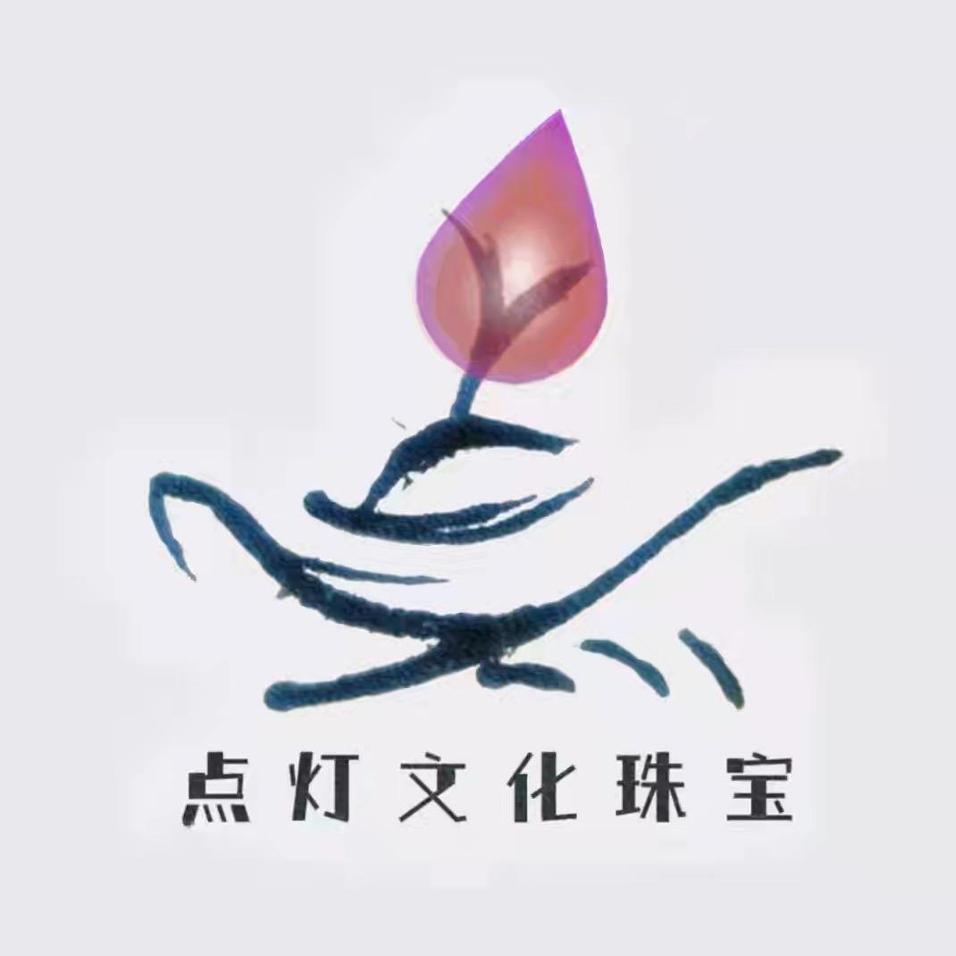 点灯文化珠宝 墨金