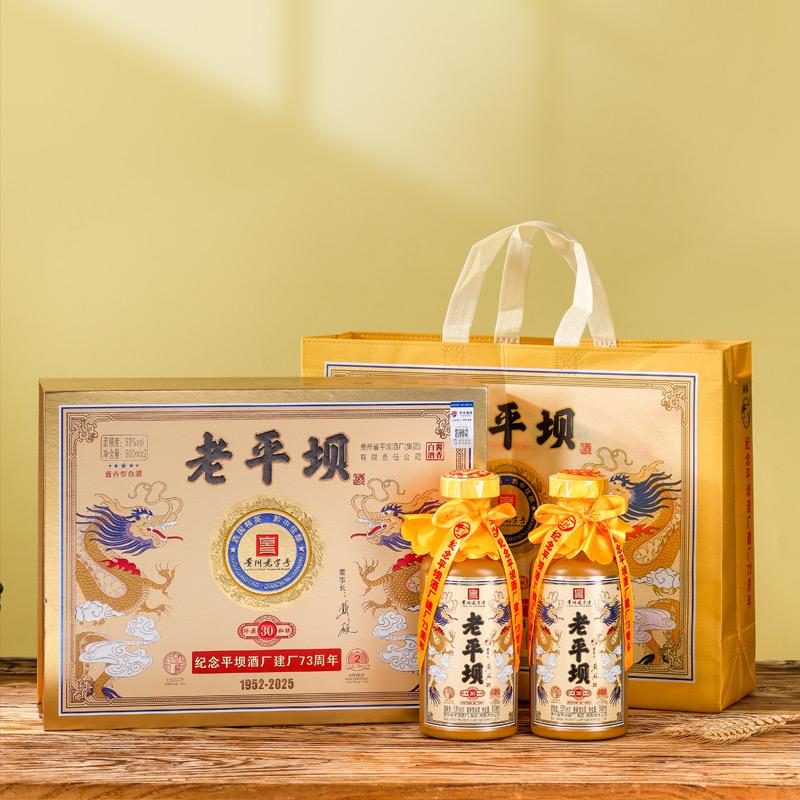 贵州一家好贸易有限公司企业店