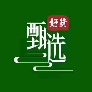 好物甄选💕