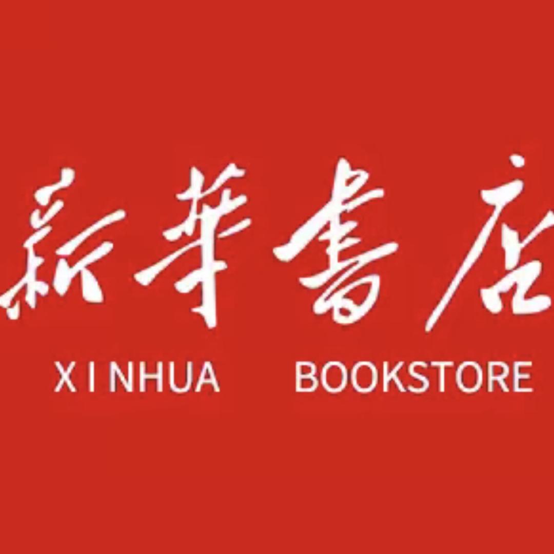 读来读往图书专营店