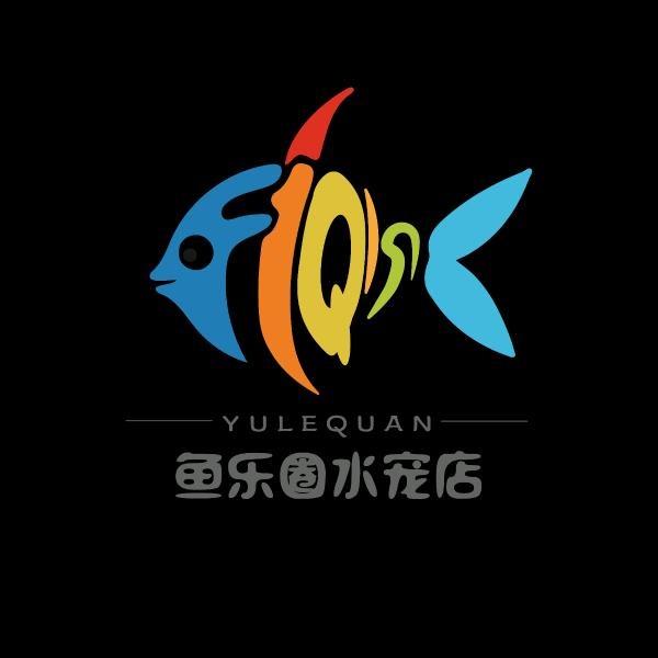 新疆鱼乐圈
