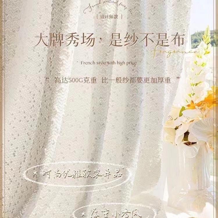 纱帘阁纺织店
