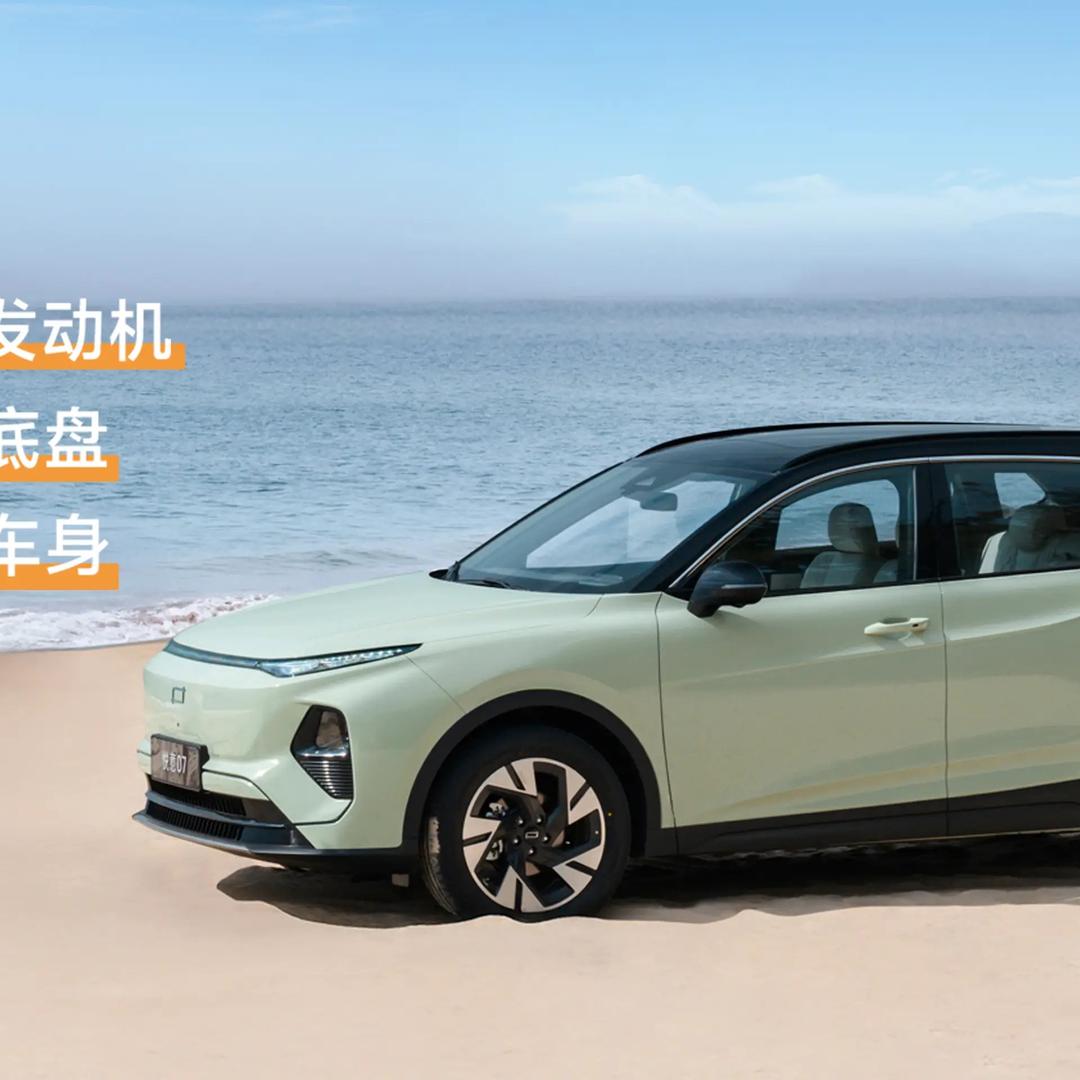 一汽奔腾悦意周口新瑞麒店