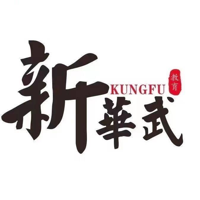 不吃肥肉的付教练