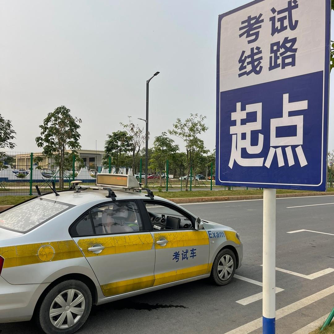 东莞企石科三模拟刘教（湘）