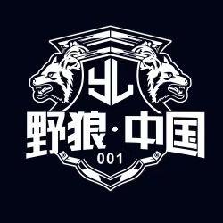 刚炮哥