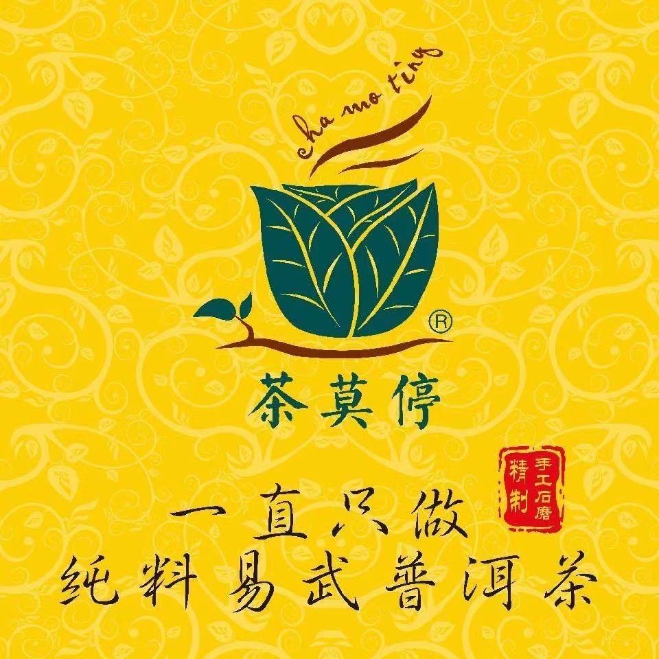 茶莫停粤好饮