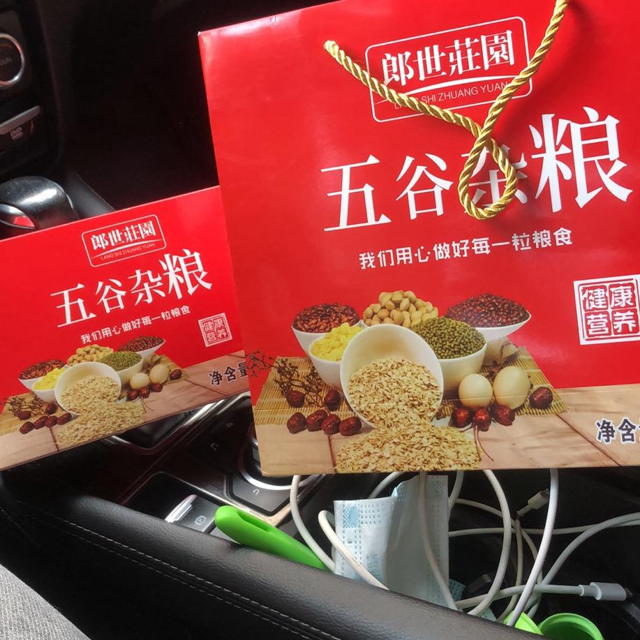 林北好物