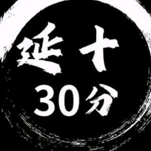 诗诗（龙筋再起）