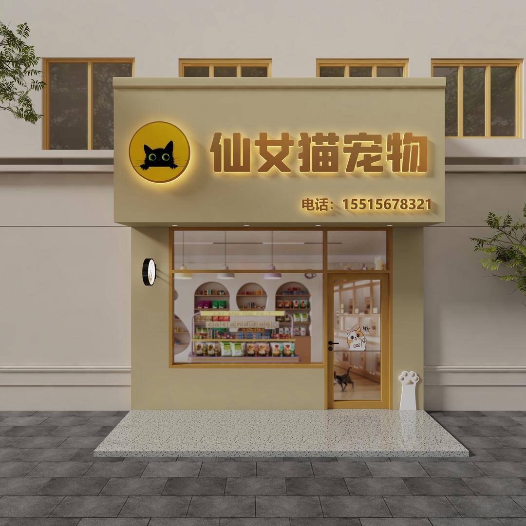一家宠物店（100多只猫的生活）