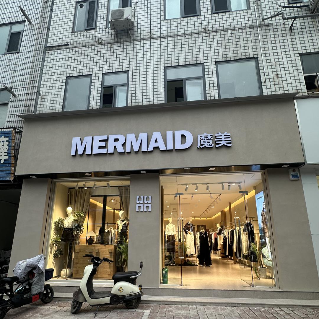 简之优品坊