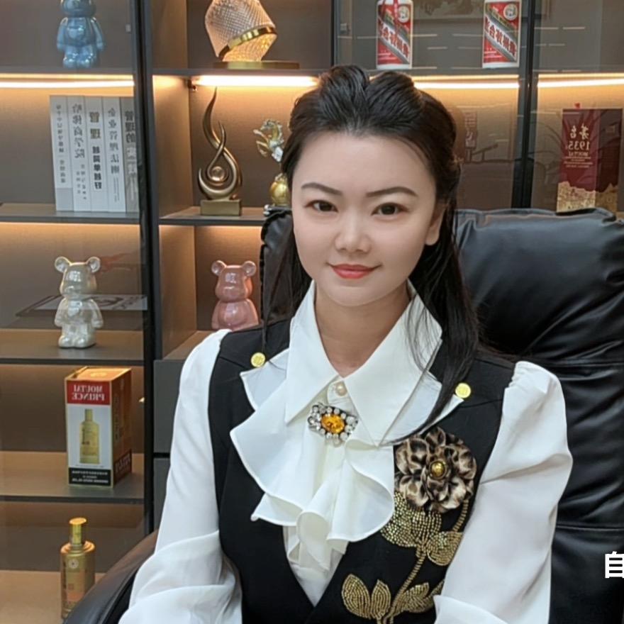 香玉驾到