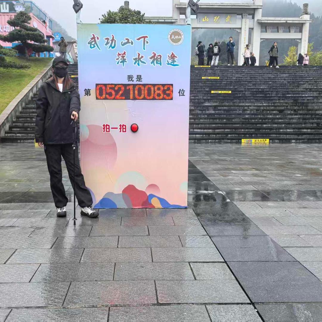 @陌生人