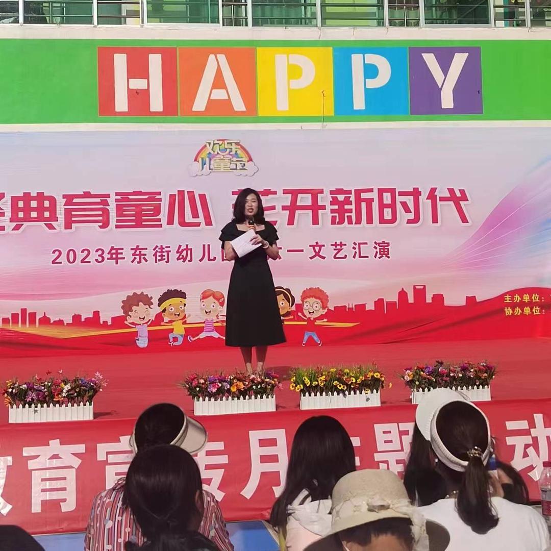 荆姚镇东街幼儿园