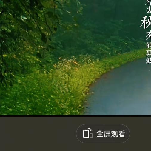 后海➕