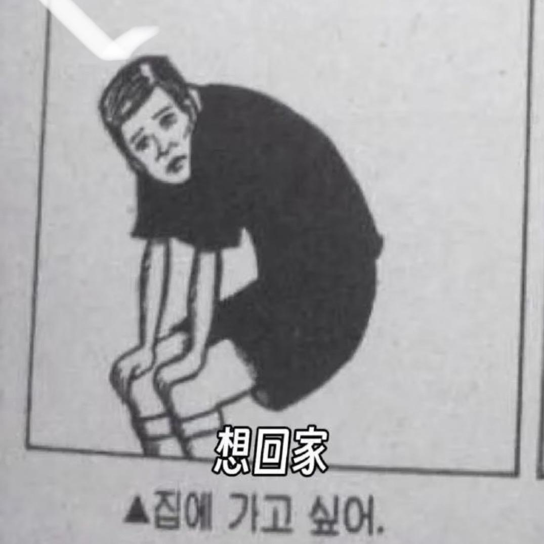 行