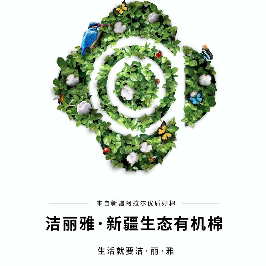 洁丽雅亲子旗舰店