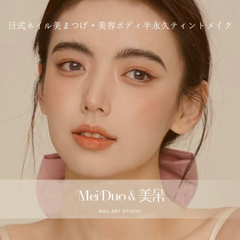 美朵NailArtStudio指尖艺术