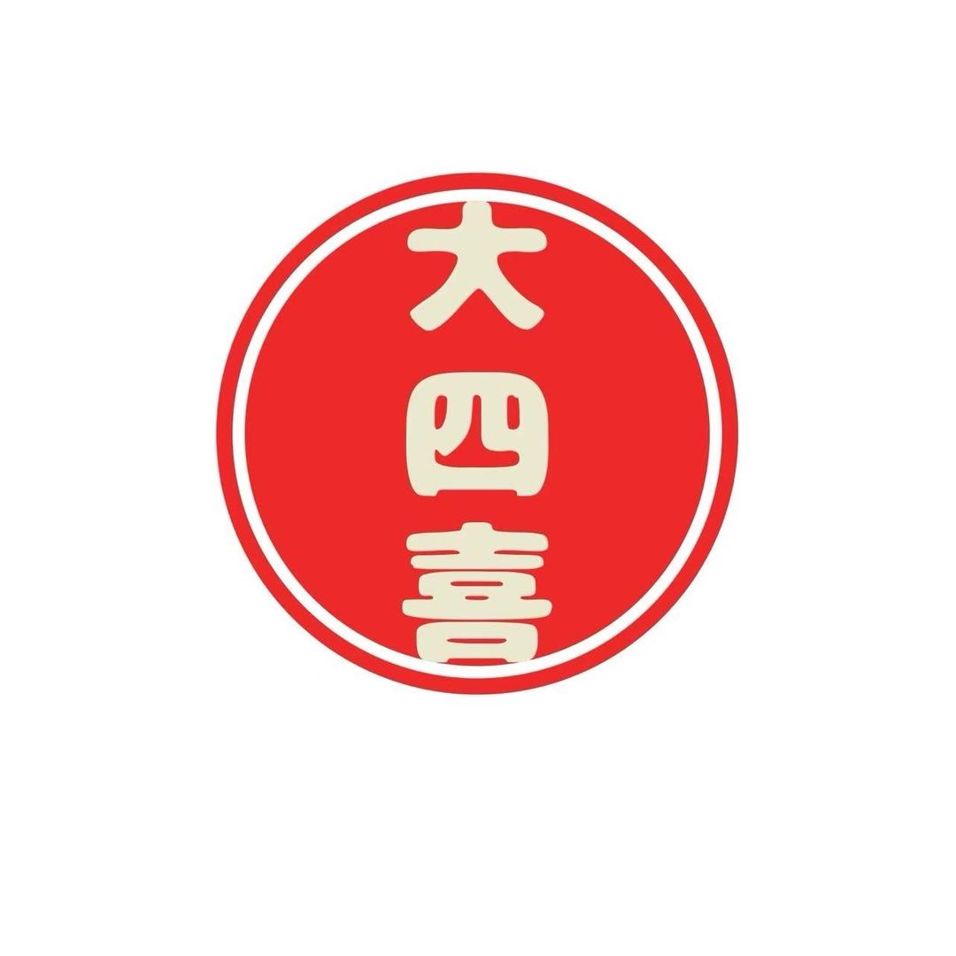 大四喜炭火原味烤肉官方号