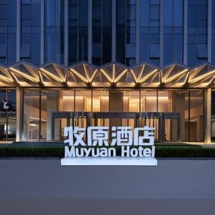 牧原酒店（郑州高铁东站店）