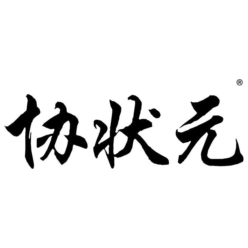 协状元文具旗舰店