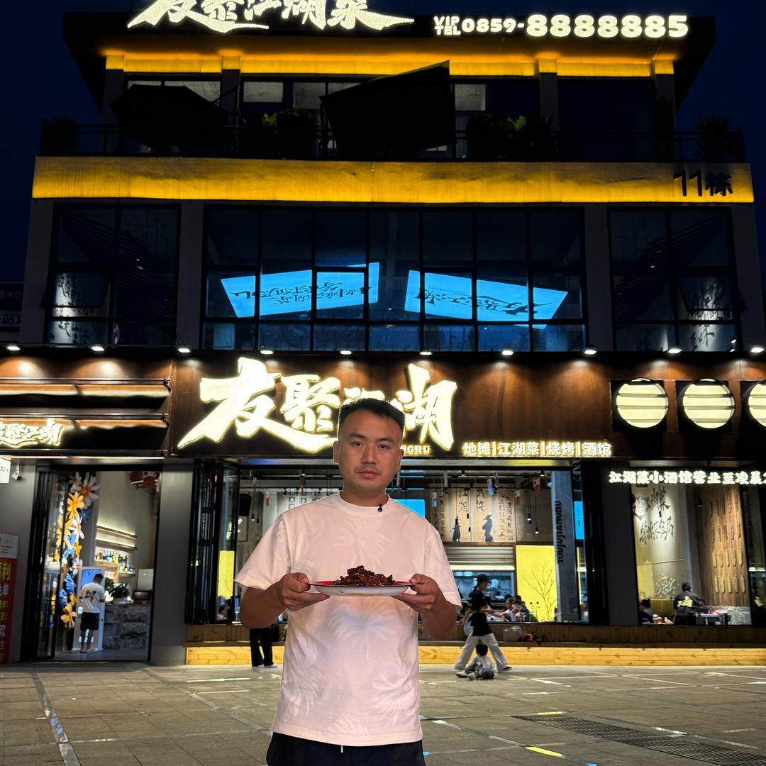 小李的江湖日记