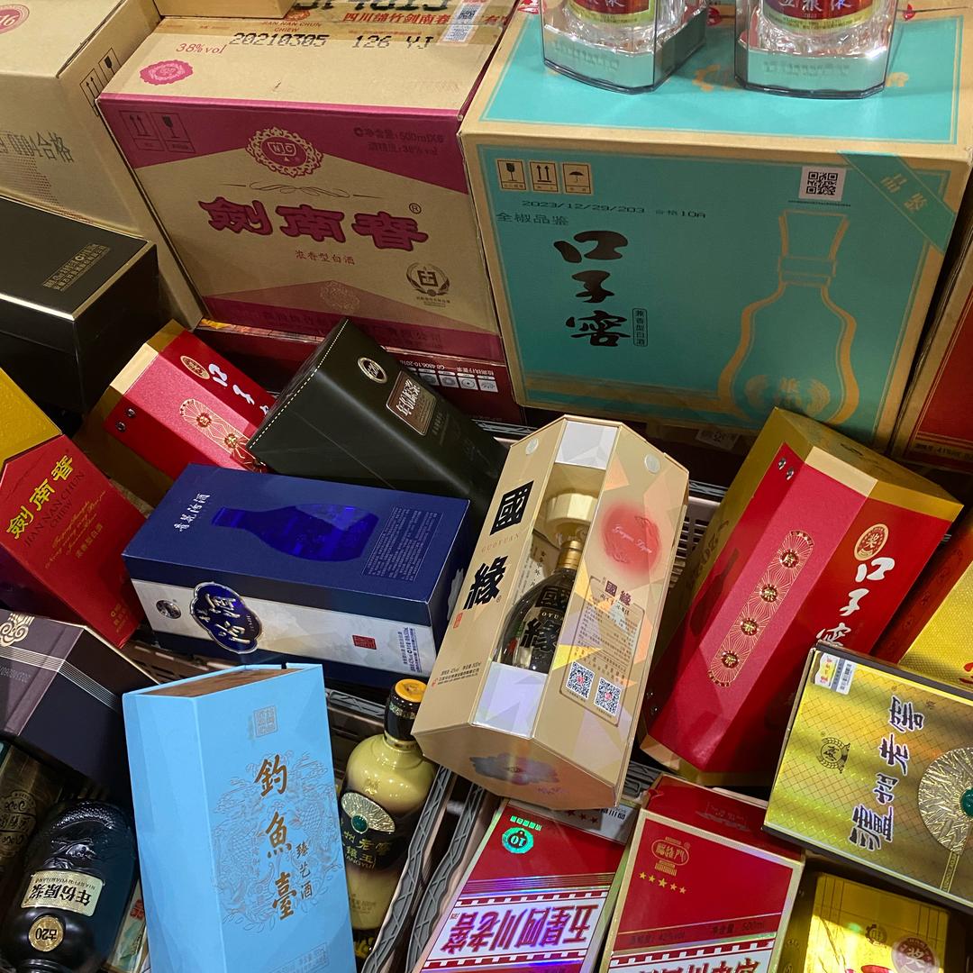 回流酒