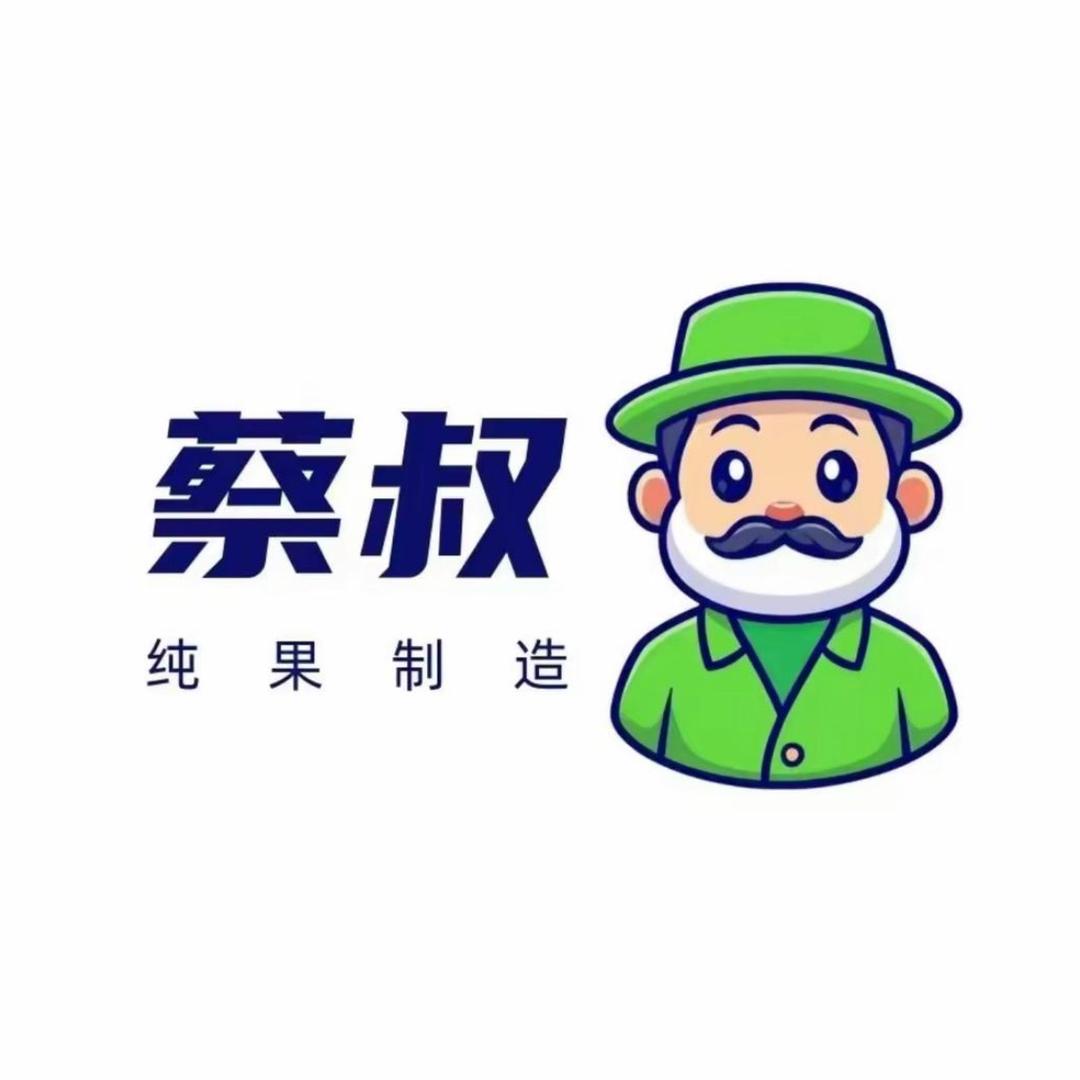 蔡叔果汁（碣石店）