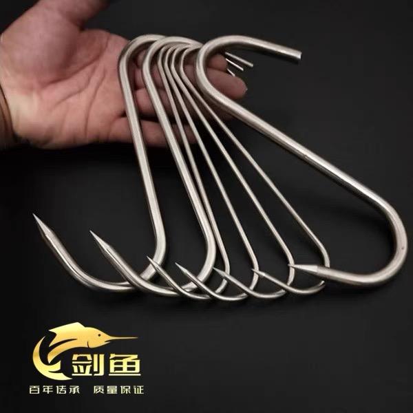 剑鱼不锈钢