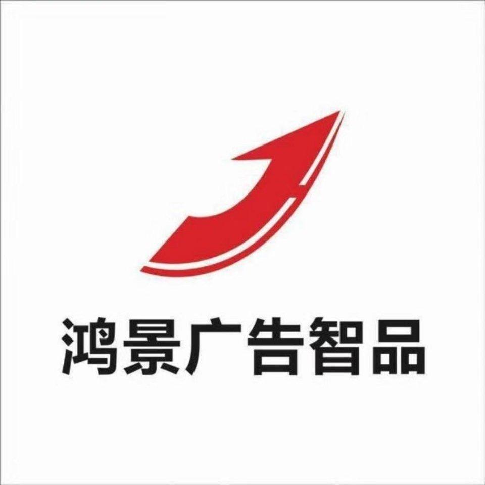 常德鸿景广告马姐