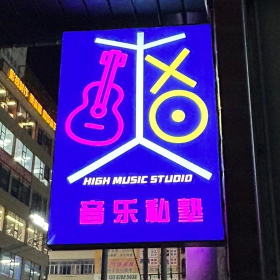 shawn 🇨🇳胡爽🐍