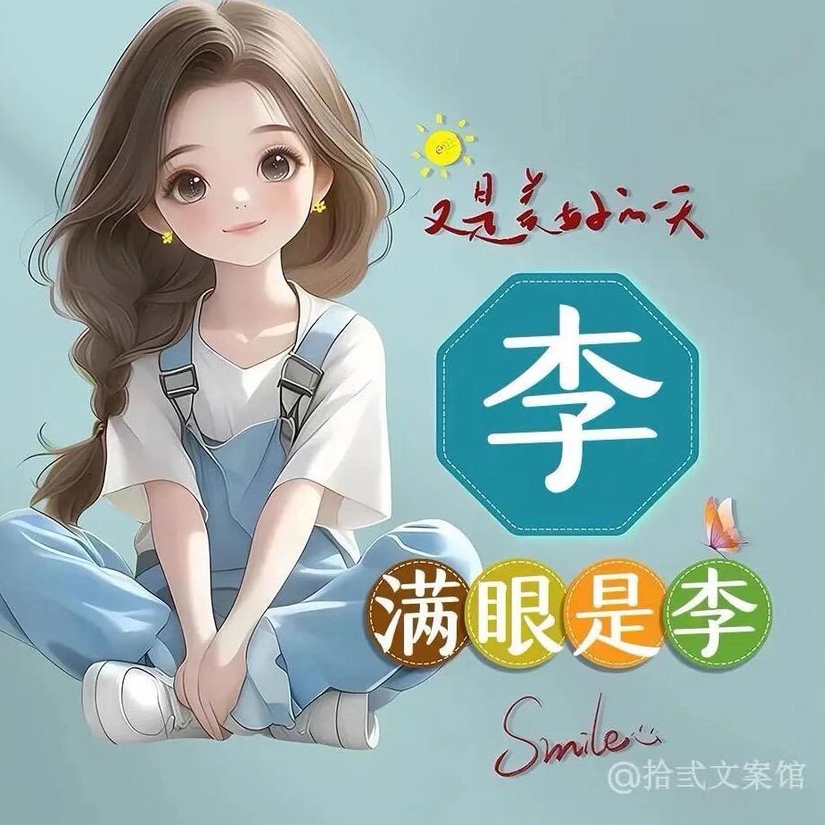 囙憶苡往の記憶