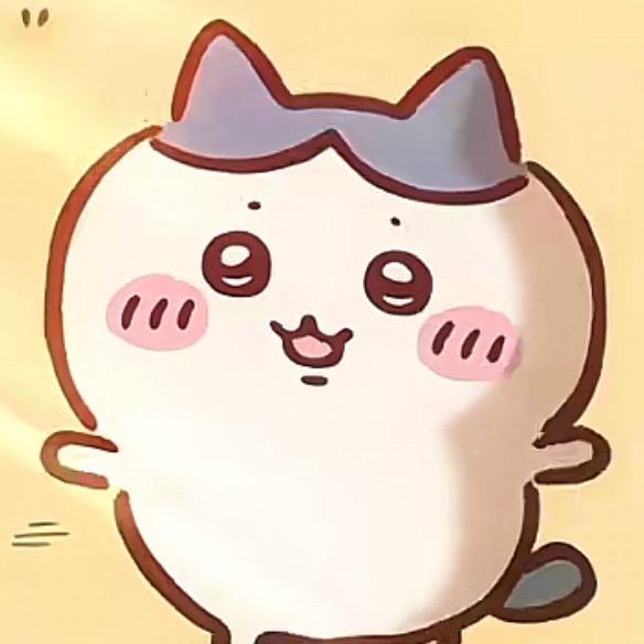 棉包（✂️）