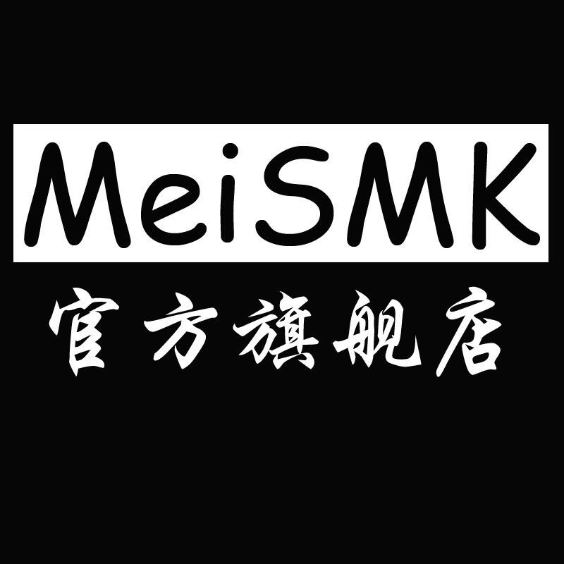 MeiSMK数码旗舰店
