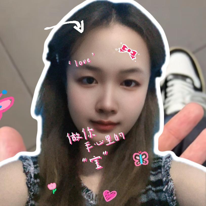 宝儿