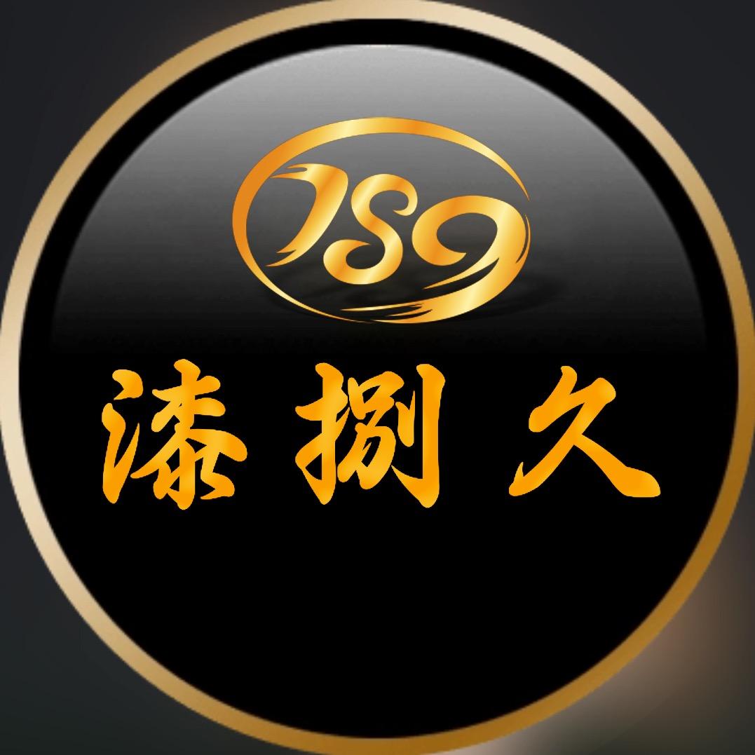 漆捌久涂料