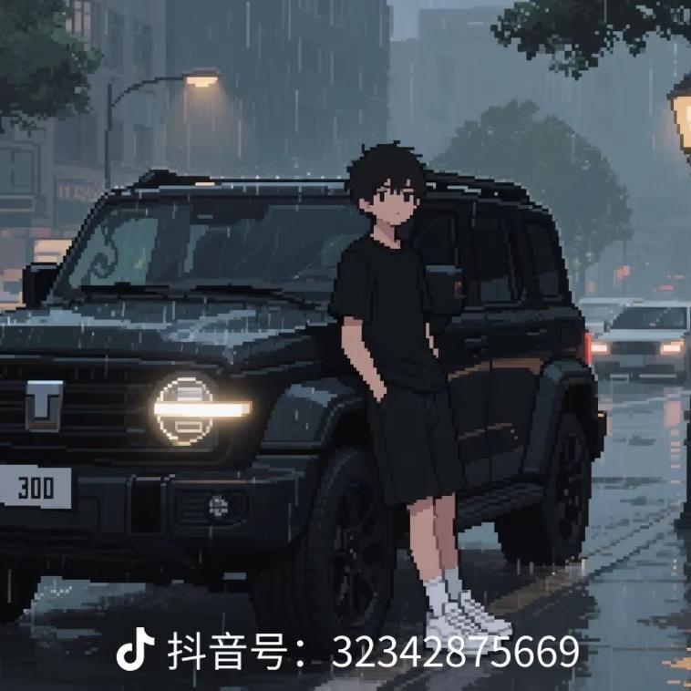 华夏2000年传统滋补品店