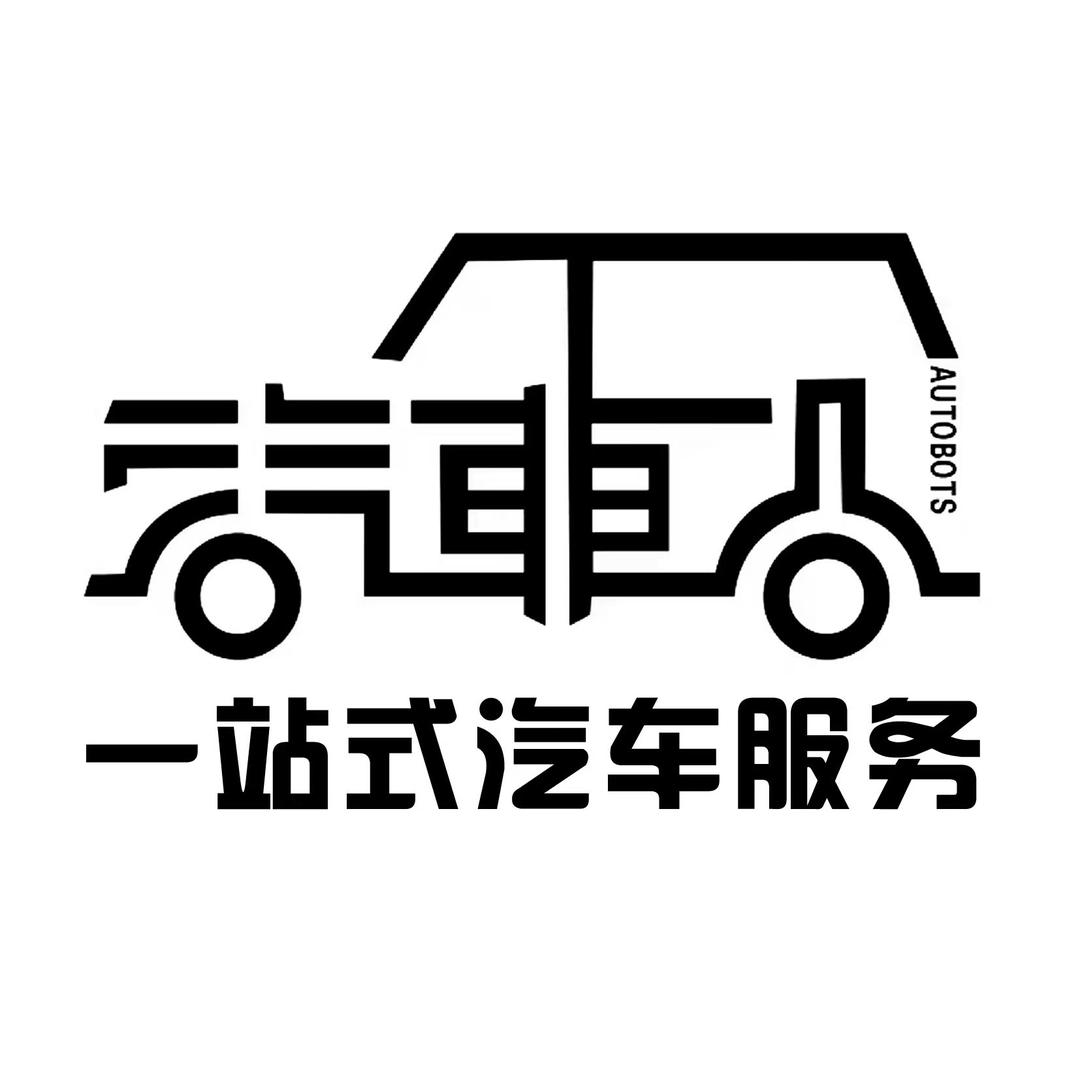 BOP保镖隐形车衣汽车人一站式服务