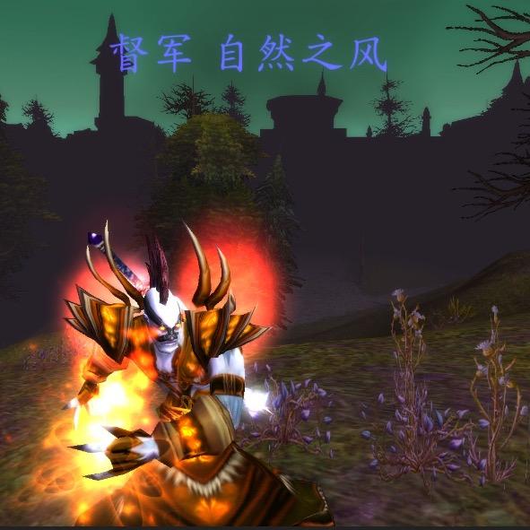 自然之风