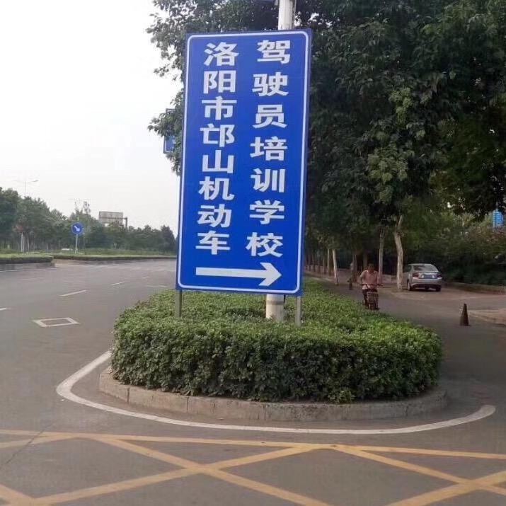 邙山驾校黄教练