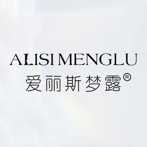 爱丽斯梦露艾利斯美妆专卖店