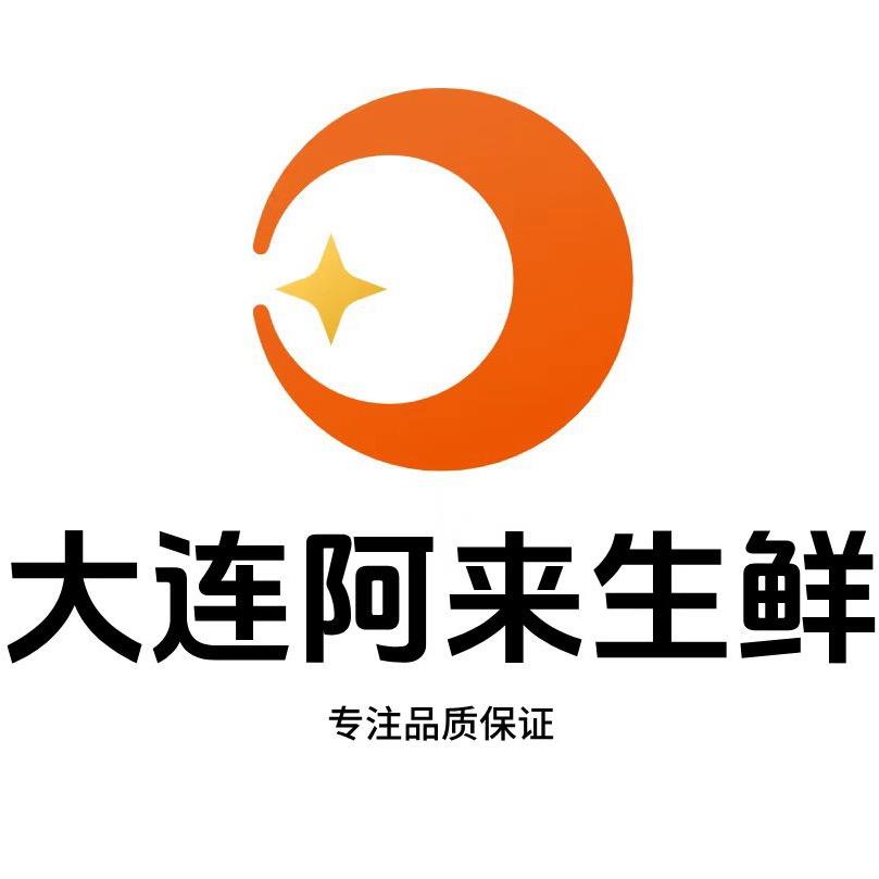 大连--阿来生鲜