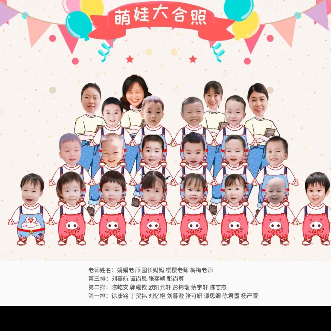 莲花县启蒙亲子园