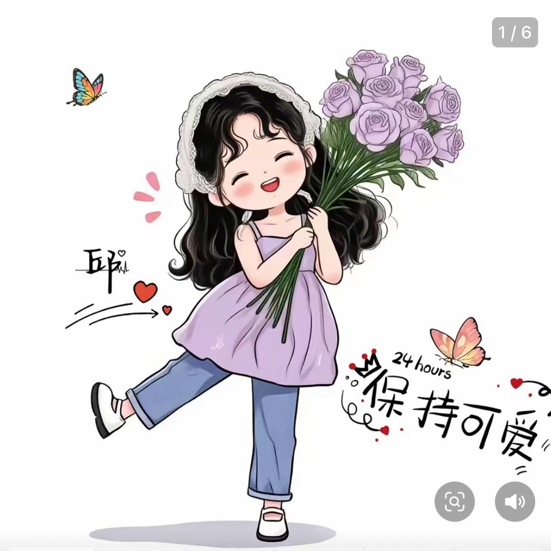 南方姑娘🍊
