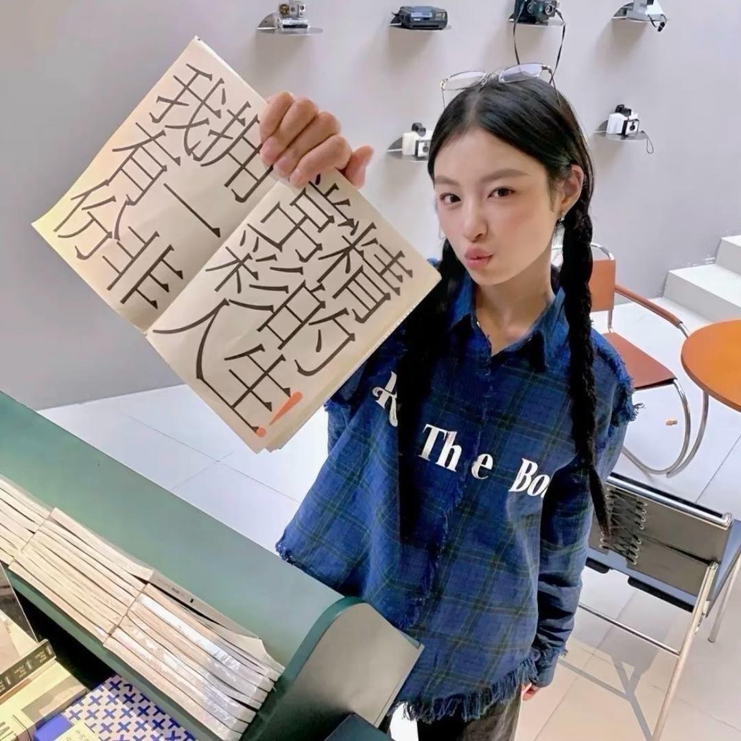 ·半只羊